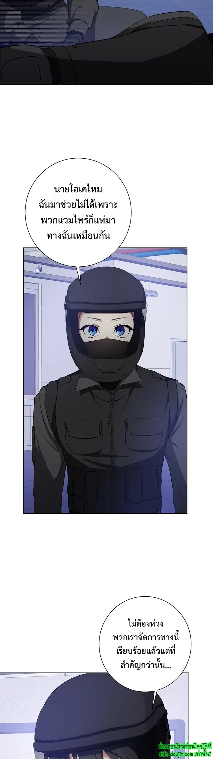 D AZE EP 23